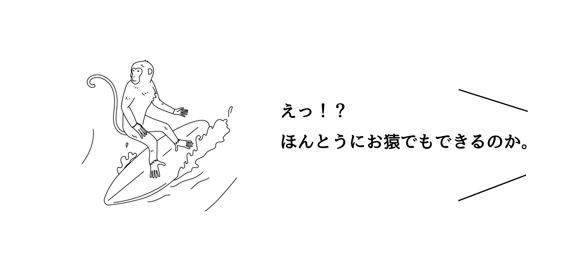 アポ取りメールの成功へ導く例文とテクニック集! | suyomin